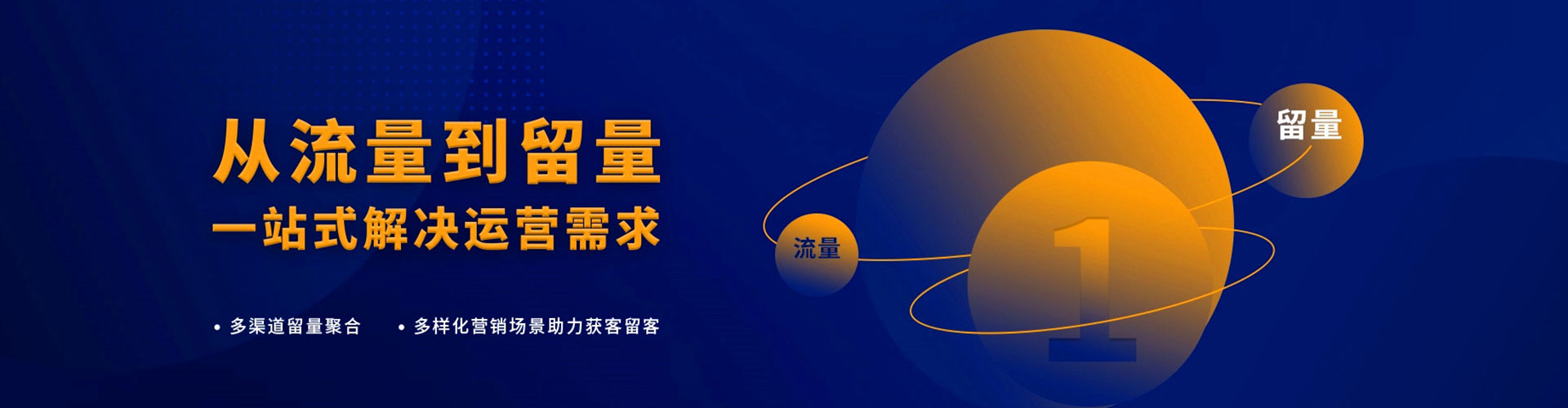 巴彦淖尔百度推广返点