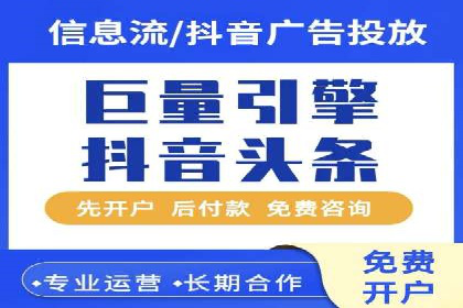 百度竞价包年推广优势解析